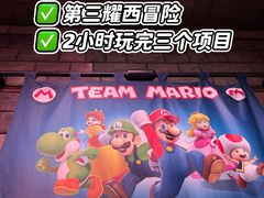 -日本环球影城