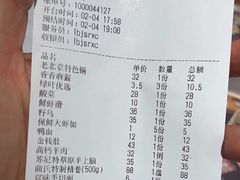 -曲氏老北京涮肉(摩尔店)