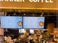 -Manner Coffee(壹方城店)