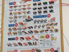 -滨寿司(高新伊藤店)