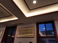 -草包包子铺1937(普利街店)