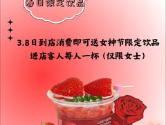 -路边羊烧烤酒场(宝带路店)
