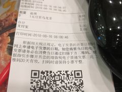 账单-永和大王(茉莉上新·星塘街店)