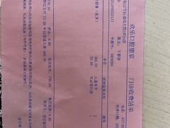 -欢乐口腔(望京分院)