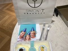 -西檬树SIMON·T轻奢蛋糕(大东方Max店)