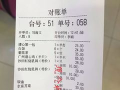 -清心鸡沙田乳鸽店·非遗传承(石溪店)