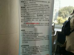 -复旦大学附属华山医院(总院)