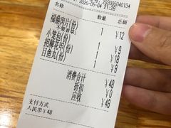 -大叔家福鼎小吃(十全街店)