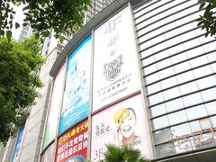 -日月光中心广场