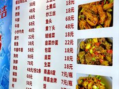 -琴园酒家(金三角大厦店)