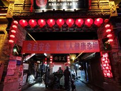 门面-韩城古城美食街