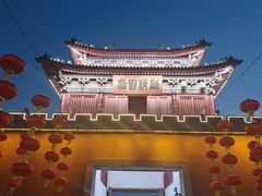 -开封府