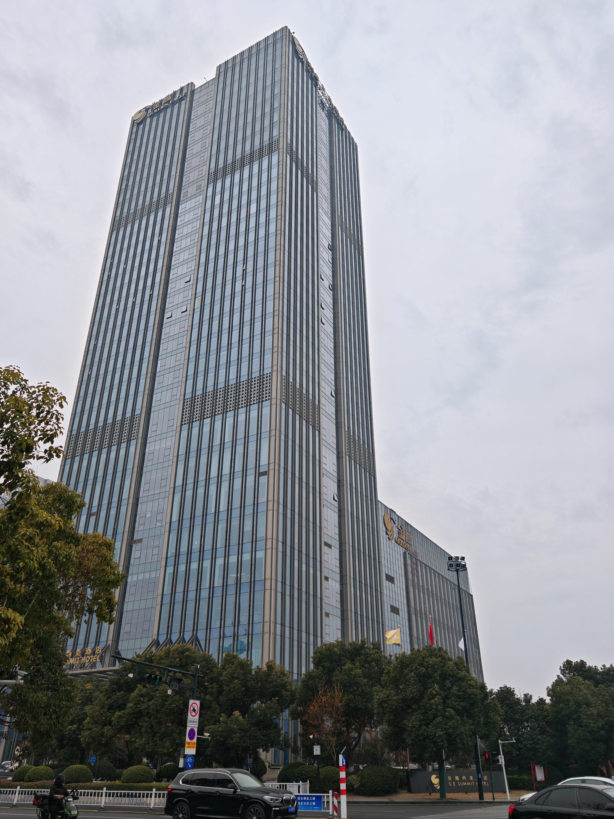 0元玩转这座城盐城金鹰尚美酒店,入住体验,给各位到这个城市的行人