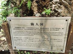 -南京金牛湖风景区