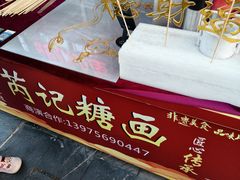 -大小河街