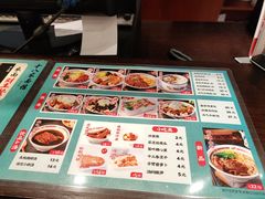 -十八家面馆(均瑶店)