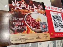 -独一道·邵伯龙虾土菜馆·烧烤(雨花西路店)