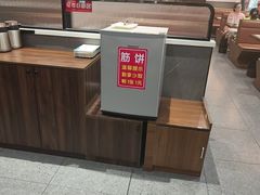 -佶政筋饼·新概念(安阳路店)