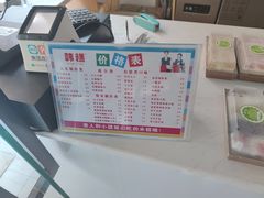 -南大门韩糕(后埭溪路店)