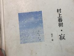 -广州市白云区图书馆