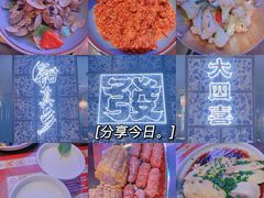-钳真多钓虾馆·小龙虾海鲜烧烤(九六广场店)