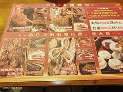-98K烧烤(顺外路店)