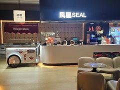 -涨巢·潮玩水疗局