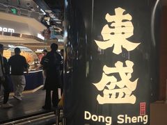 -東盛炭烤自助料理(玄武招商花园城店)
