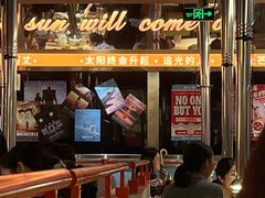-伊茉家的烤肉店(勒泰中心店)