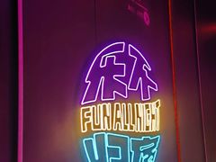 -星聚会KTV X Party(上海真如中海环宇城店)