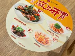 -谭仔米线(壹方城店)