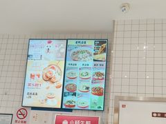 -小杨生煎(松江大学城店)