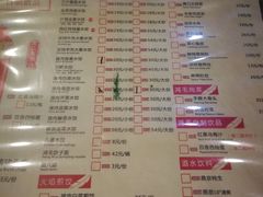 菜单-鸿毛饺子(紫竹桥店)