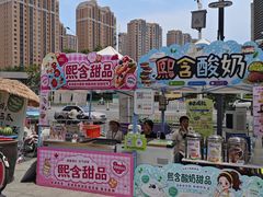 -鹏欣水游城