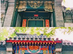 -北京国子监胡同