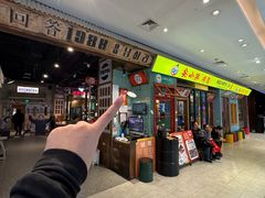 -松雷商业(南岗店)