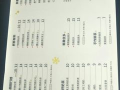 菜单-书亦烧仙草(树木岭店)