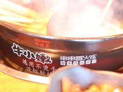 -牛小嫩串串火锅(老国贸总店)