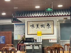-柴氏风味斋(甘家口店)