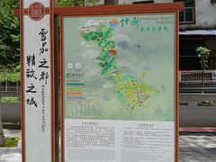 -李冰陵园