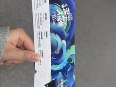 -同济大学四平路校区深海探索馆