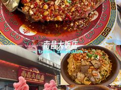 -南昌大饭店·非遗南昌菜(万寿宫店)