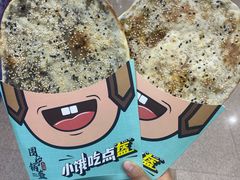 梅干菜肉锅盔-围炉三国锅盔(平江万达店)