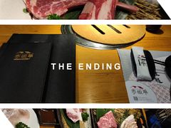 -赤坂亭·M9和牛烧肉·铁板烧·日料398放题(长泰广场店)