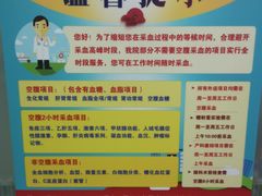 -首都医科大学附属北京同仁医院(南区)