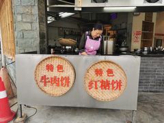 -大众跷脚牛肉馆·非遗传承单位(峨眉山店)
