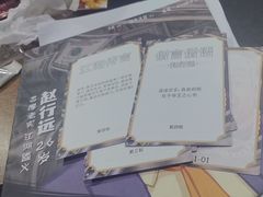 -戏精管理局·剧本杀·桌游·血染钟楼