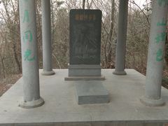 -云龙山