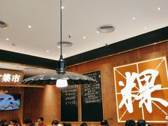 -潮巷·老潮汕美食集市(欢乐港湾店)