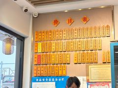 -裕兴记·三虾面(西北街总店)
